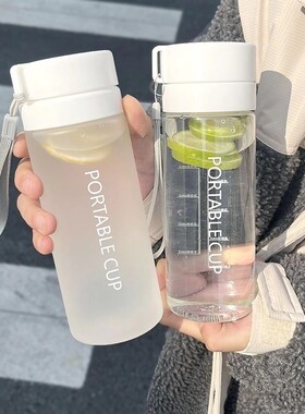 2026新款运动水杯子男女学生高颜值便携塑料耐高温夏季大容量喝水