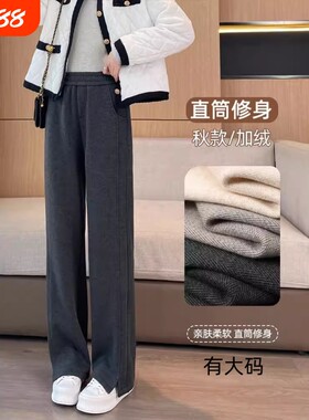 毛呢阔腿裤女秋季窄版女裤冬加绒加厚直筒长裤小个子灰色新款休闲