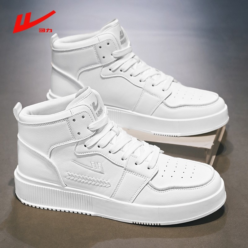 Warrior/回力空军白色一号秋季防水男鞋大码45学生运动板鞋小白鞋,流行男鞋,休闲板鞋,淘宝优惠券,粉丝福利购,淘宝优惠卷