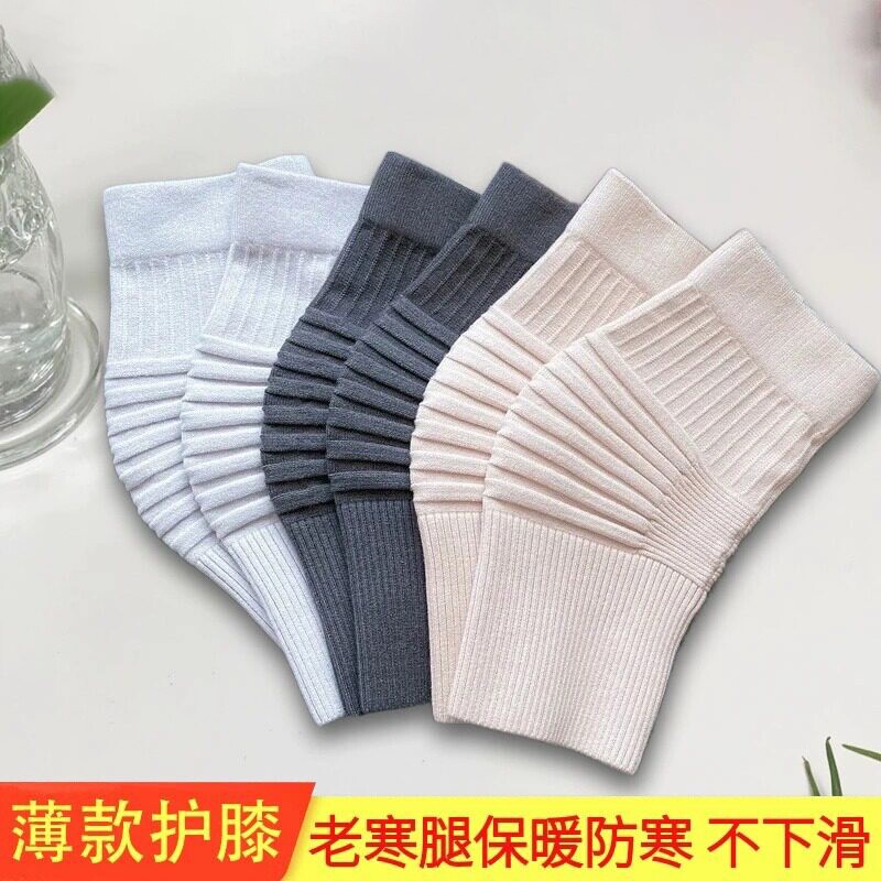 护膝保暖老寒腿男女士老人膝盖关节春夏四季通用发热护套加长薄款