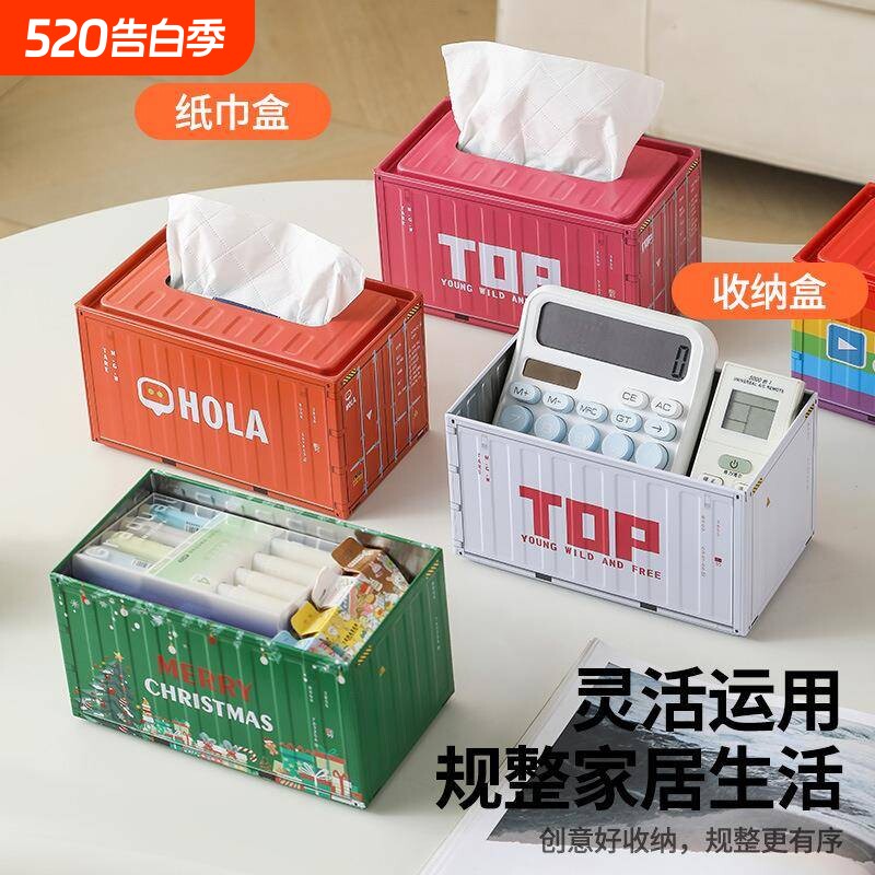 复古工业风大号铁皮集装箱摆件收纳盒子创意软装饰品纸巾盒桌面