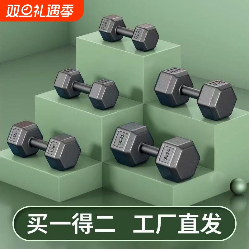 六角哑铃5kg一对男士健身家用器材女青少年宿舍10公斤儿童小亚铃