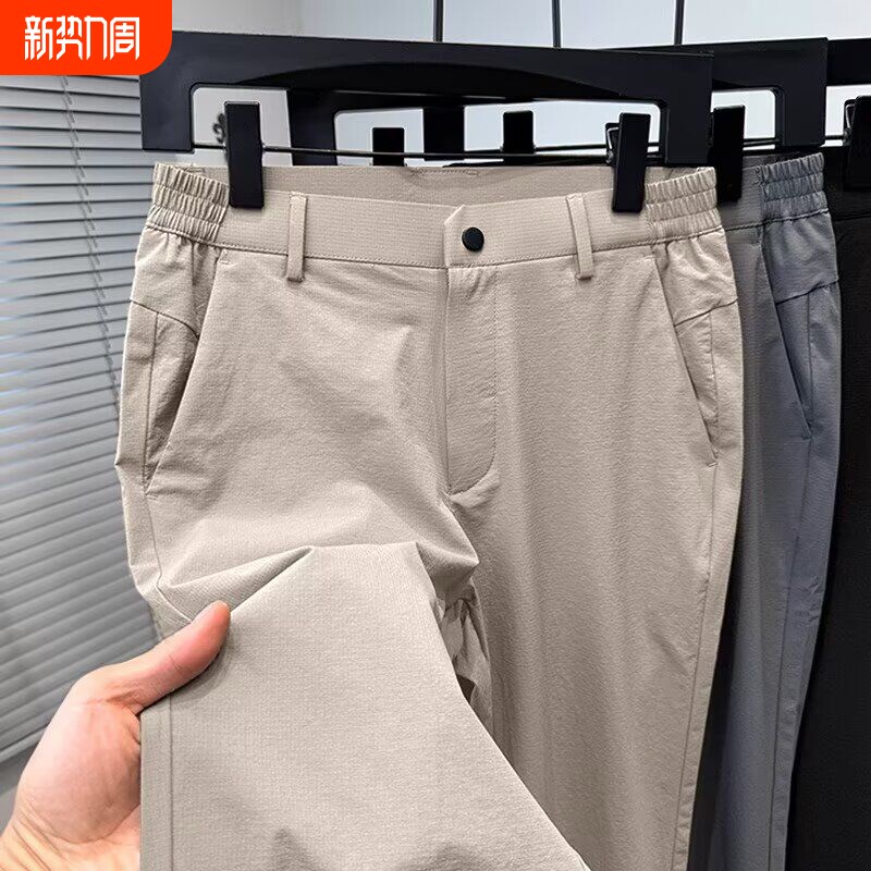 2026高弹宽松休闲裤男韩版潮流百搭裤子夏季薄款坠感阔腿拖地长裤