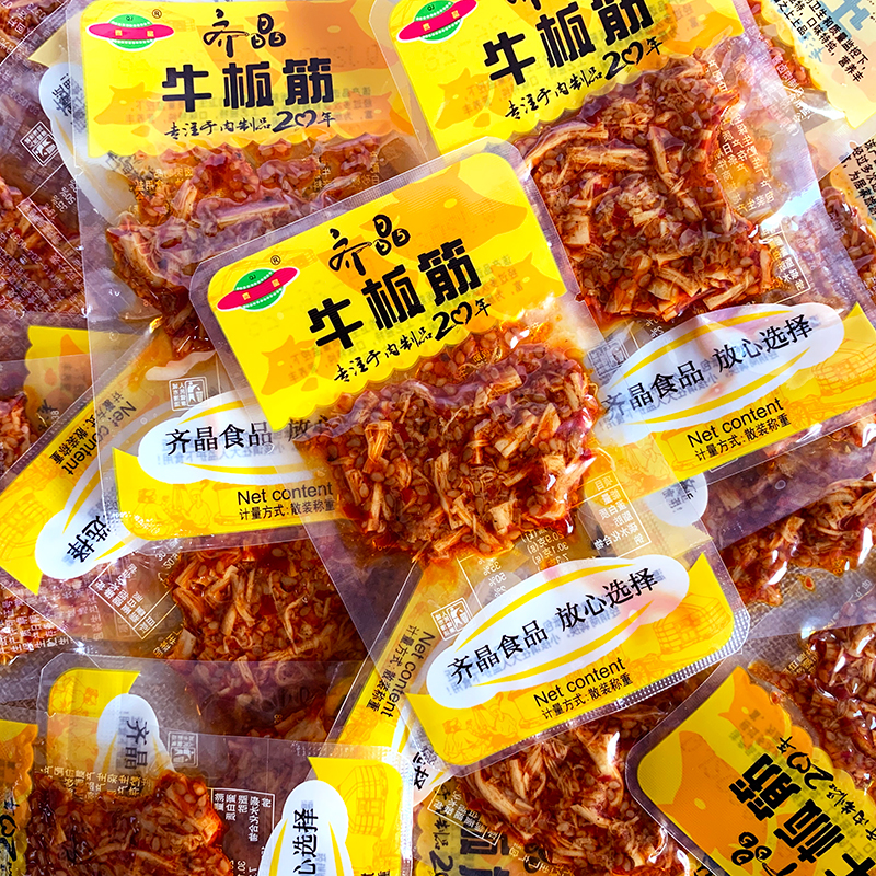 齐晶牛板筋小包装麻辣牛肉干牛筋夜宵充饥解馋小零食休闲食品小吃
