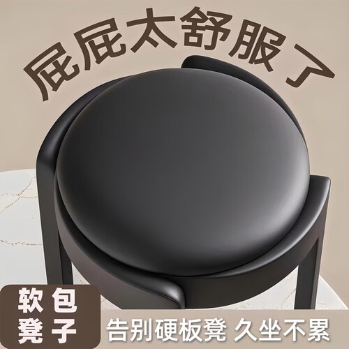 意式轻奢高级感凳子可叠放家用久坐成人加厚黑色塑料软包独凳餐厅