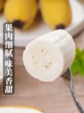 Аутентичный Гуанси Xiaomi Banana 10 Banana Fress Water Fruit Boxes фунты приправы Little Banana Natural Apple Banana вход
