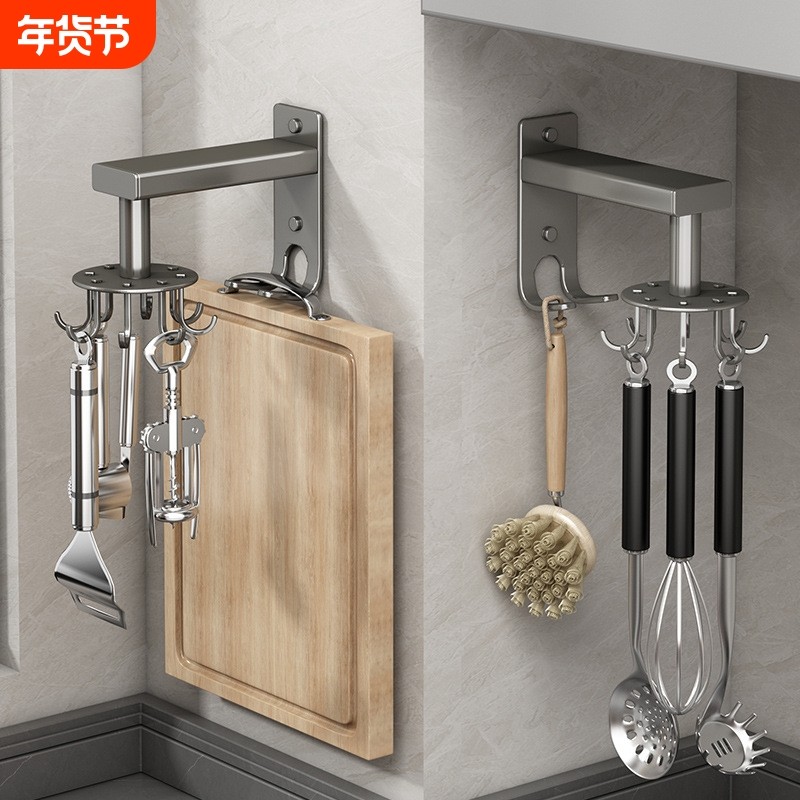 厨房旋转挂钩免打孔置物锅铲勺子菜板挂架粘胶强力墙上吸盘承重,收纳整理,挂钩/粘钩,淘宝优惠券,粉丝福利购,淘宝优惠卷