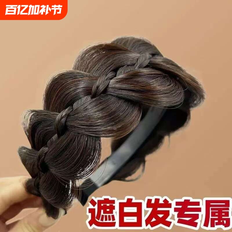 遮白发的头饰新款发箍饰品高颅顶假发宽边鱼骨麻花辫发夹发卡防掉