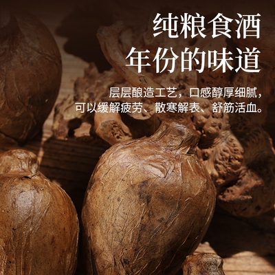 酱香型白酒53度原浆白酒