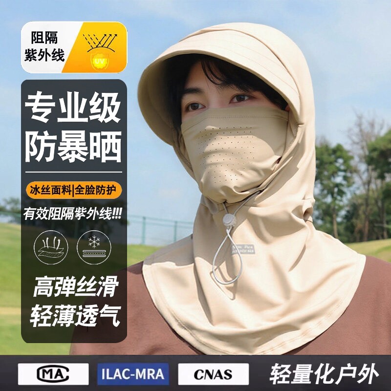 男士防晒面罩头套男款遮阳帽子一图片