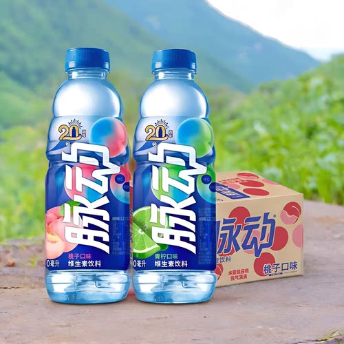 MIZONE脉动维生素运动饮料补水600ml青柠桃子0糖电解质味整箱瓶装