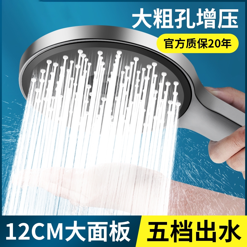 增压淋浴花洒喷头家用卫生间洗澡卫浴莲蓬头套装顶喷超强免打孔