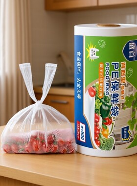 安全无毒加厚保鲜袋背心式食品级加热冷冻手提打包袋密封冰箱食物