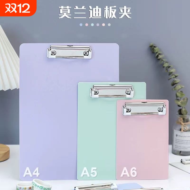 文件夹垫板PP塑料防污防水文件夹