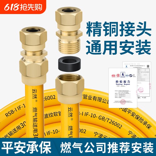云然燃气天然气管高压防爆煤气管