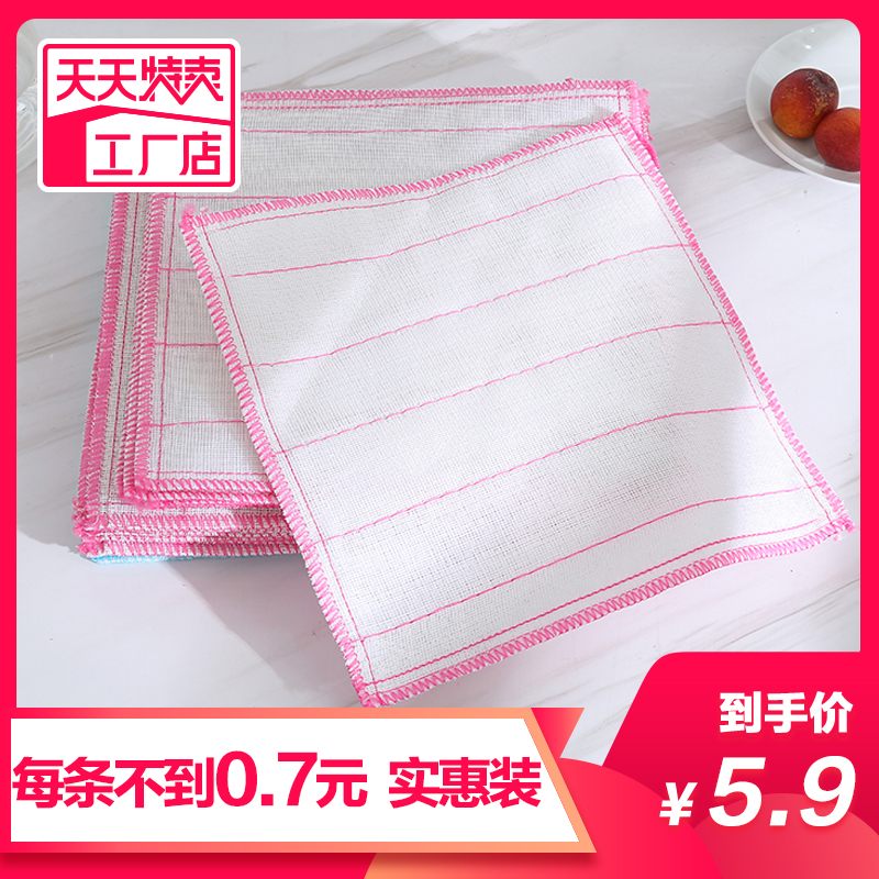 8层加棉抹布 百洁布 超细纤维洗碗布 无纺布不沾油掉毛 清洁抹布