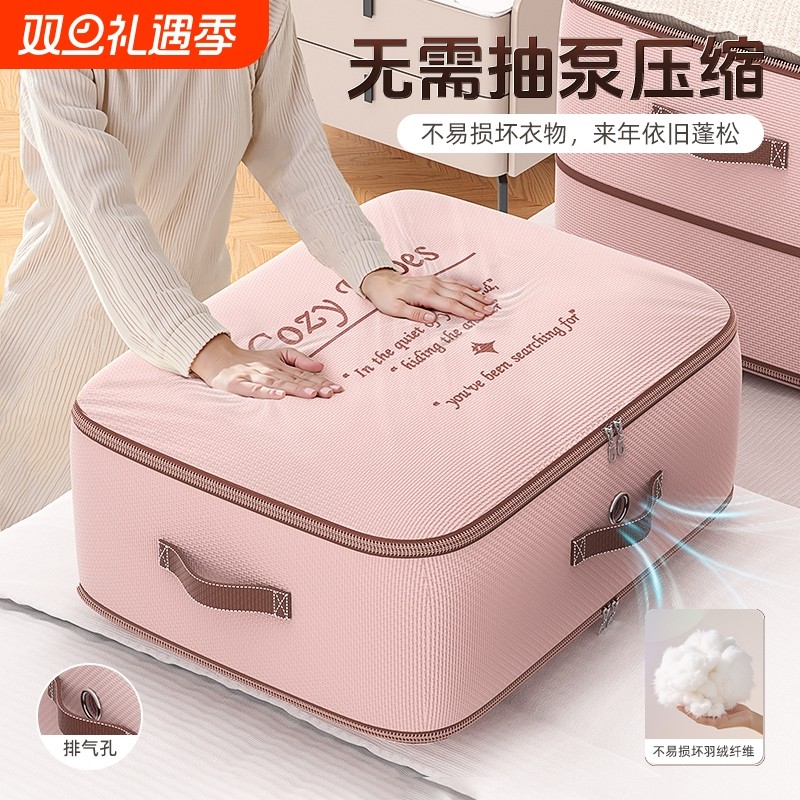 被子收纳袋羽绒服衣物专用压缩袋家用装棉被褥整理神器真空大容量