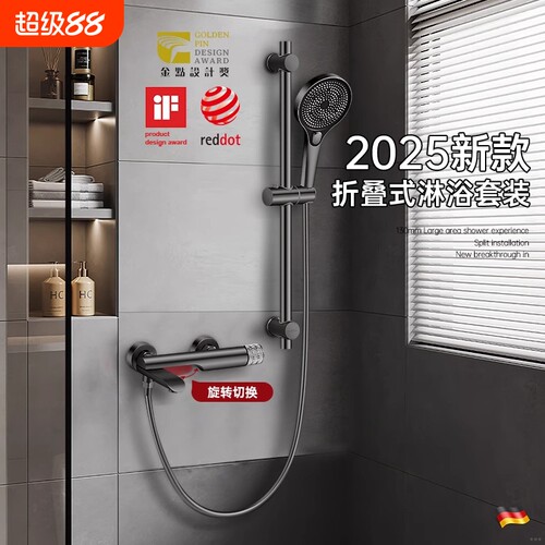 家用铜冷热淋浴简易花洒套装混水阀增压手持喷头工程酒店简装淋浴