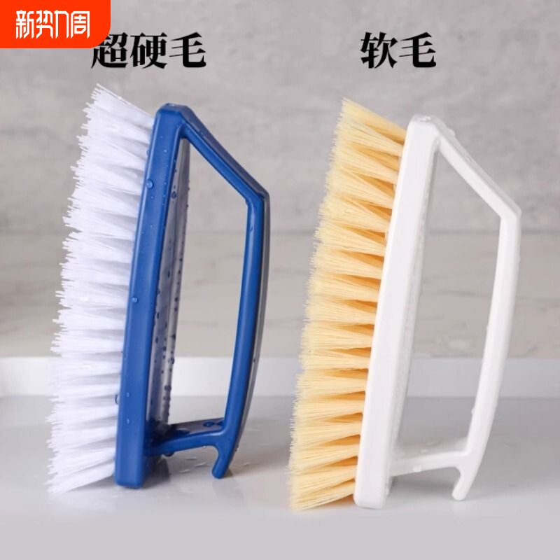 超硬毛塑料刷子多功能家用洗厕所缝隙清洁神器软毛刷地毯刷瓷砖