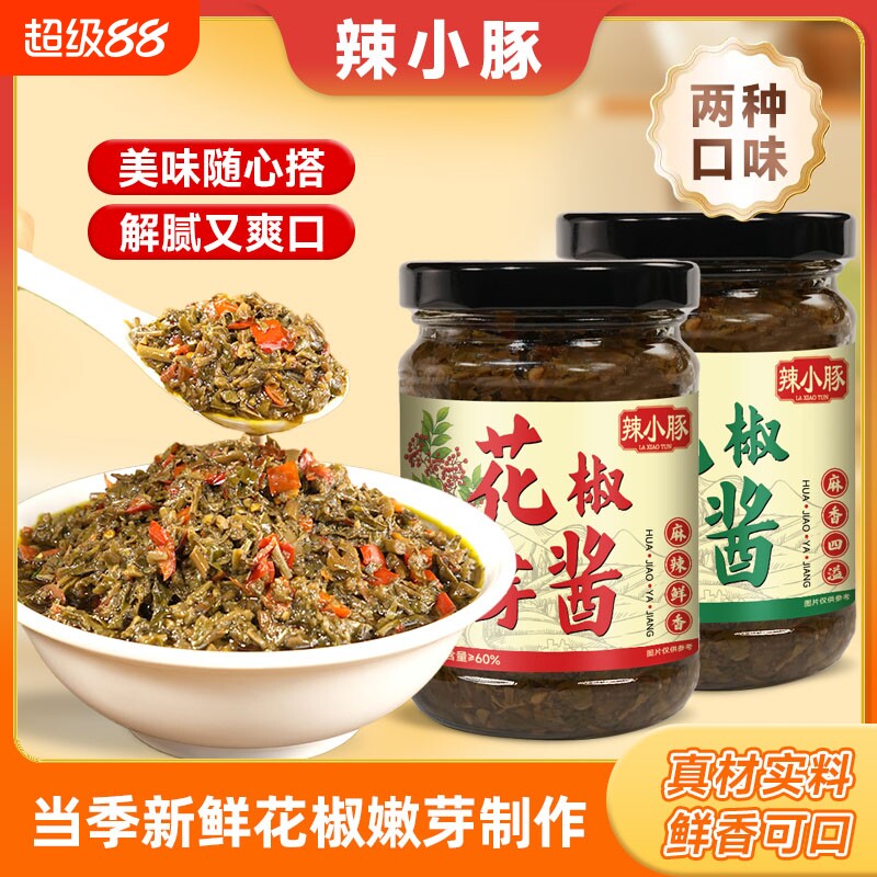 麻香花椒芽酱夹馍拌面下饭酱即瓶装调味酱蘸料咸菜麻辣味新鲜鸡蛋图片