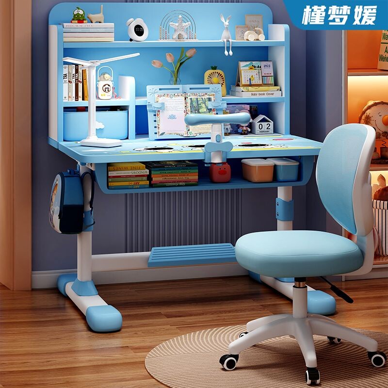d儿童学习桌书桌书架组合一体桌可升降学习桌椅学生写作业桌椅套