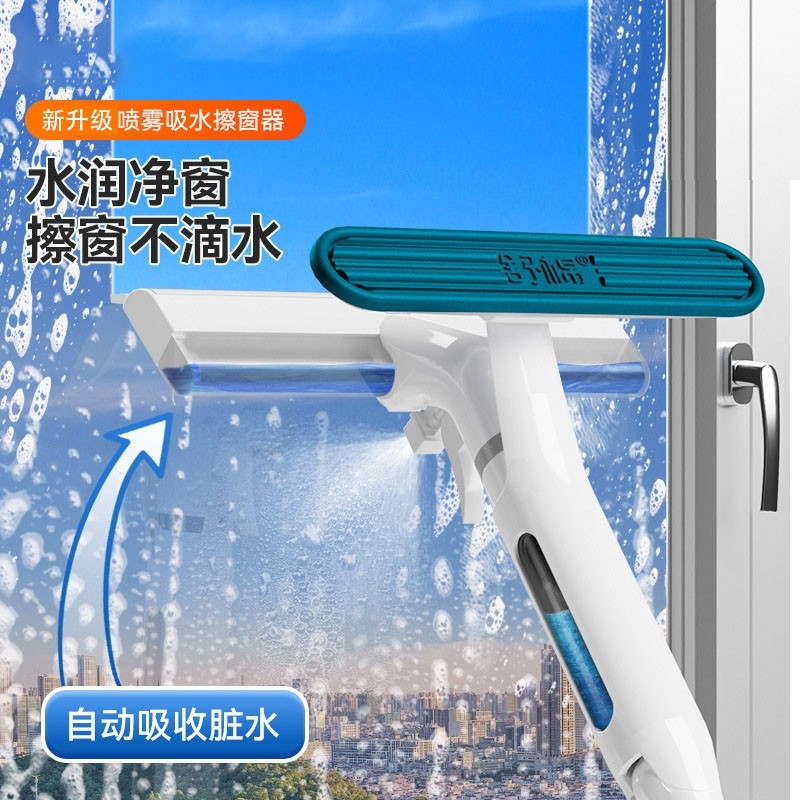 擦玻璃神器刮水器擦窗器可伸缩杆窗户玻璃清洁工具外窗喷水喷雾,家庭/个人清洁工具,玻璃清洁器,淘宝优惠券,粉丝福利购,淘宝优惠卷