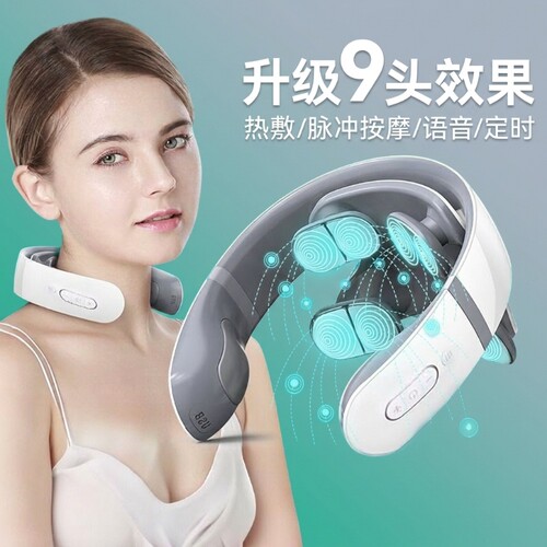 【品质保障!】颈椎按摩器肩颈仪
