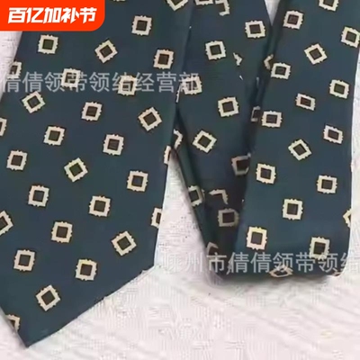 新品 绅士风领带男印花仿真丝9cm商务街头风复古大花婚礼结婚新郎