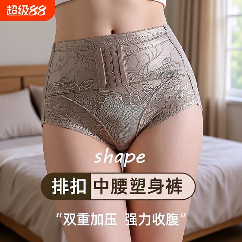 中腰收腹提臀美体|超2800人收藏