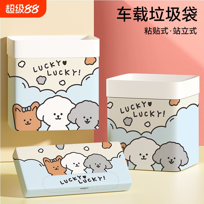 车载垃圾袋自立式桌面垃圾桶加厚双用可粘贴便携清洁塑料袋高颜值