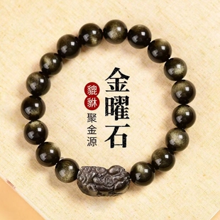 黑曜石金钱貔貅手链雕刻民族风转运手饰收藏级本命年男女金曜石