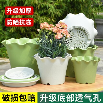 加厚款荷叶边树脂花盆塑料阳台透气控根新款盆绿植园艺植物托盘