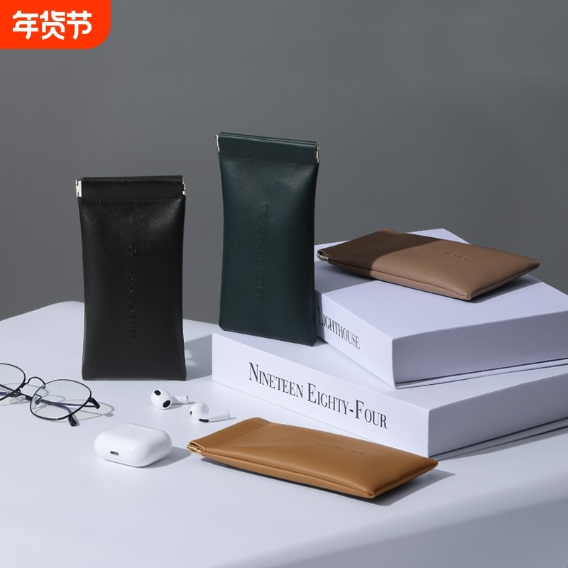 皮革眼镜收纳包眼镜袋镜片墨镜太阳镜防尘包保护套盒便携自动皮质
