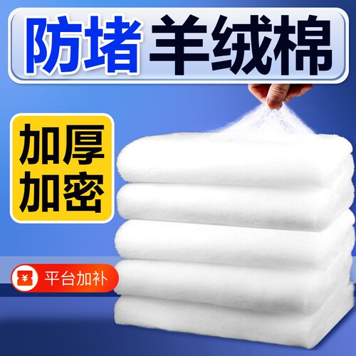 鱼缸过滤棉专用羊绒棉高密度净化加厚滤材过滤器配件白海绵手撕