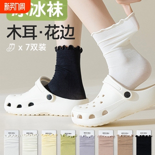 堆堆袜花边纯棉中筒白色月子袜配小皮鞋 2026新款 无骨袜子女夏薄款