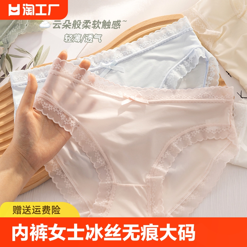 0-1亓左右】女士抗菌内裤一条多色任选,柔软触感,轻薄透气簽到+天 社群免单
