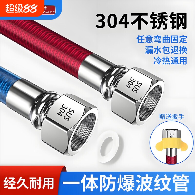 波纹管304不锈钢燃气热水器专用金属软管天然气阻燃耐高温图片