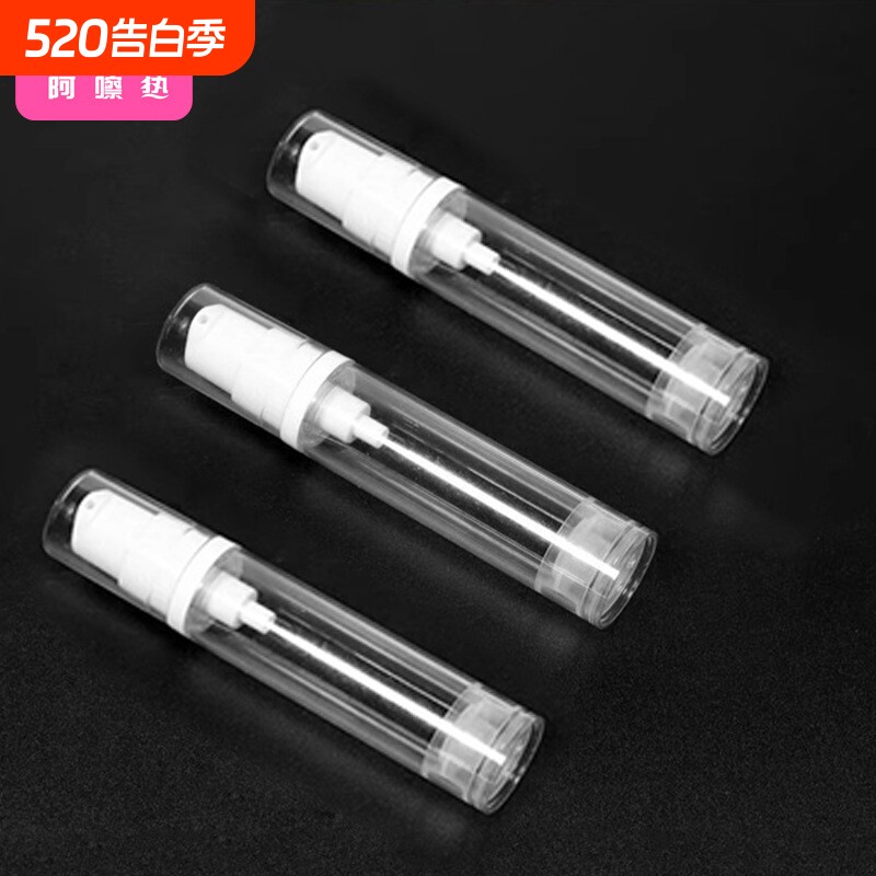 分装瓶/真空/喷雾AB1SQ0-0729-乳液瓶眼霜瓶爽肤水化妆