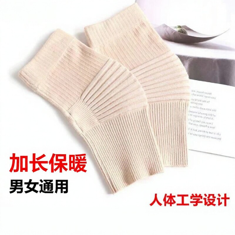 防滑护膝盖保暖秋冬男女士关节老人防寒夏季薄款空调护套内穿轻薄