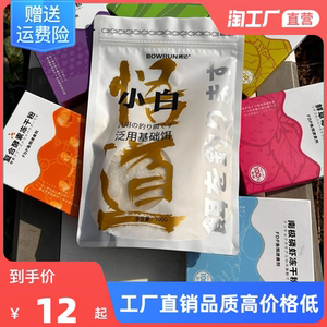 台钓饵料组合黑坑竞技野钓拉饵搓饵鲫鲤草鳊鲻鱼罗非四季通杀饵料