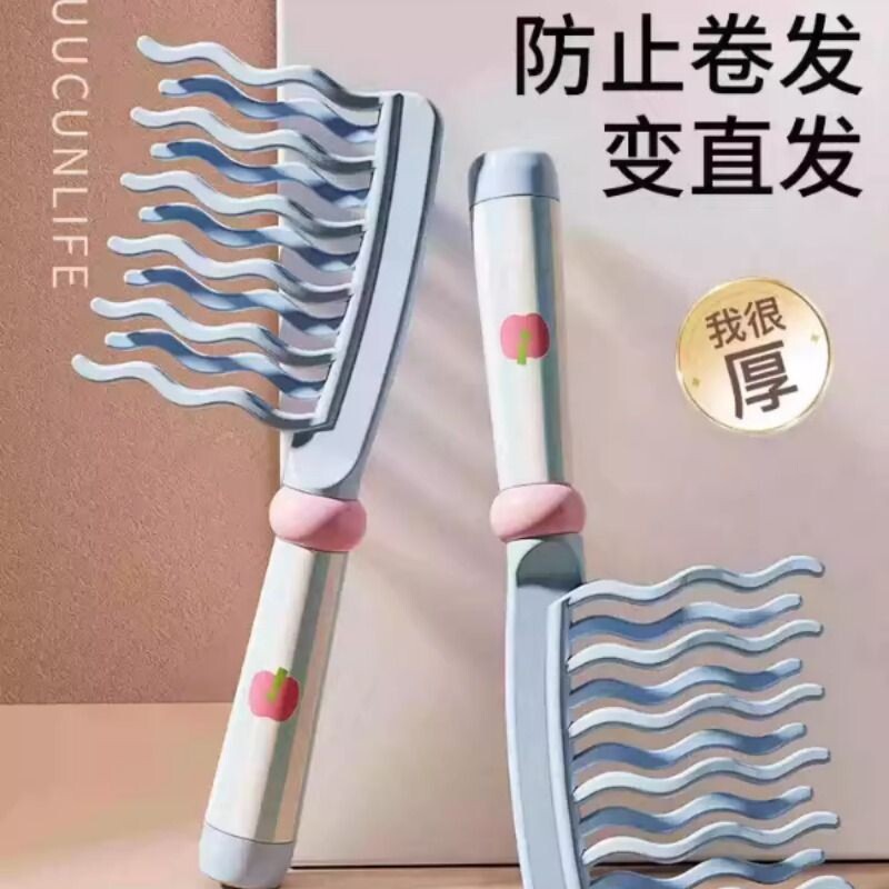双排波浪齿大齿卷发梳子宽齿不打结顺发女士长发烫发梳专用静电防