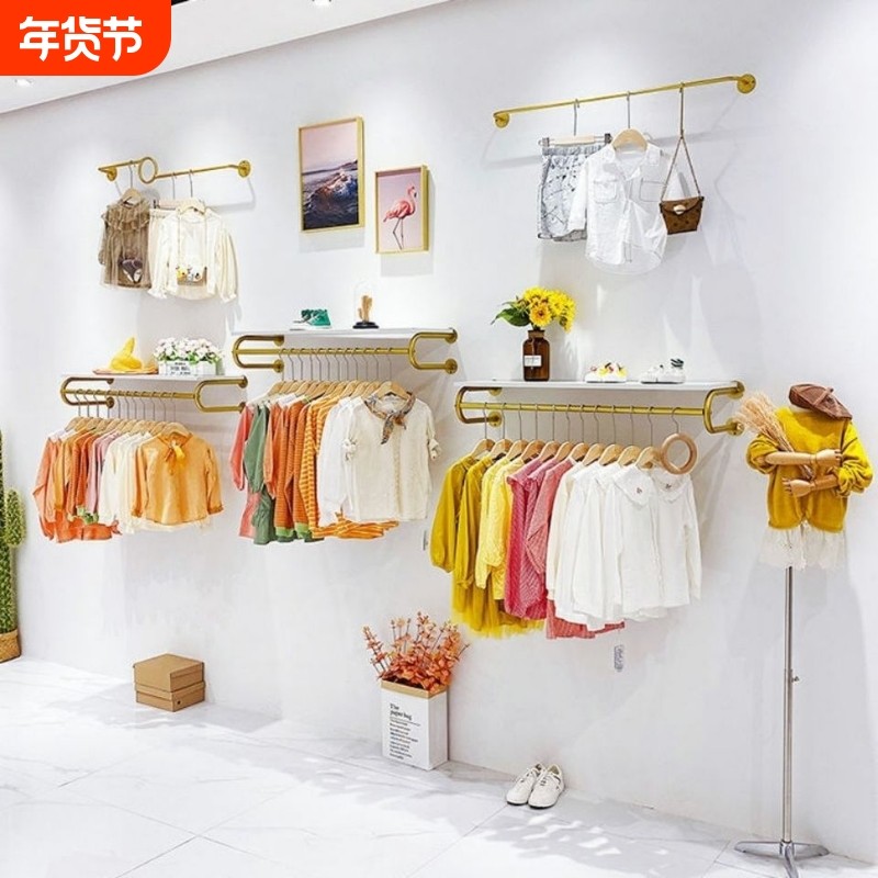 童装店铺货架金色整套上墙壁挂式组合服装店展示架挂衣架悬挂家居