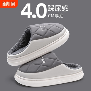 2025新款 棉拖鞋 秋冬季 男士 室内家居防水防滑防臭毛绒保暖棉拖 男款