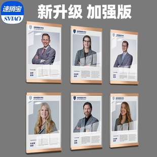 专利展示框教师师资形象墙简介相框风采展示墙贴奖状照片墙展示牌