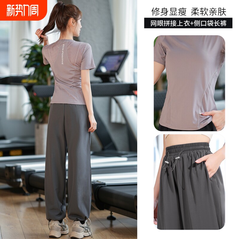 跑步运动套装女秋季新款后透气速干衣健身房瑜伽服户外羽毛球爬山
