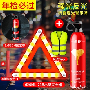 汽车用三脚架警示牌三角架反光国标灭火器车辆车载故障安全三角牌