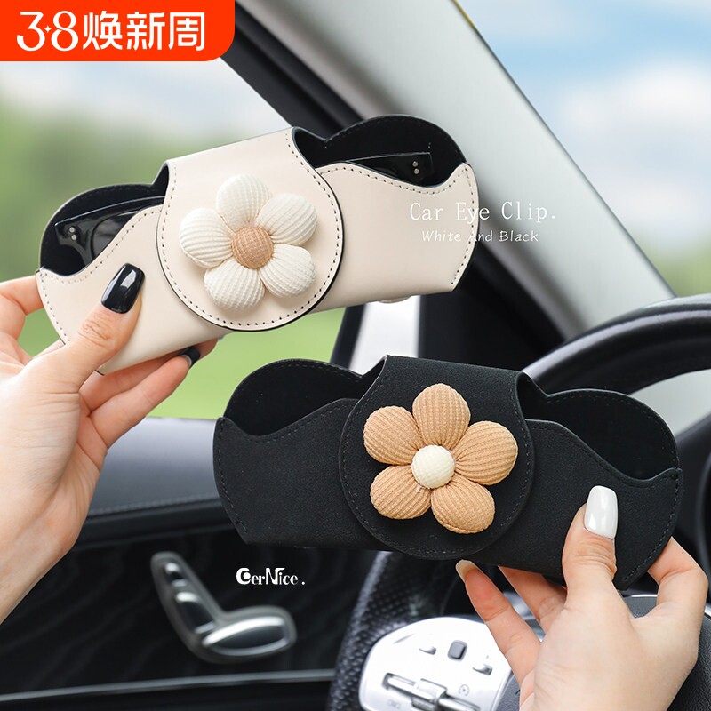 车载眼镜夹汽车用遮阳板收纳车内气质小花墨镜盒车上挂眼镜放置架