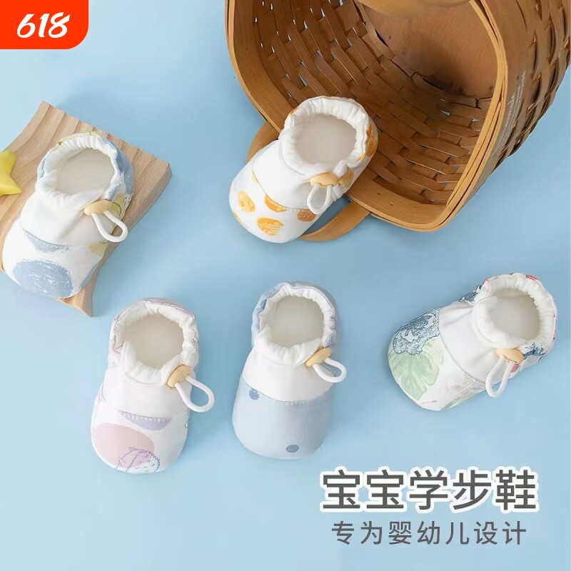宝宝夏季网面护脚学步鞋抽绳婴儿室内地板网鞋防滑耐磨透气不闷脚
