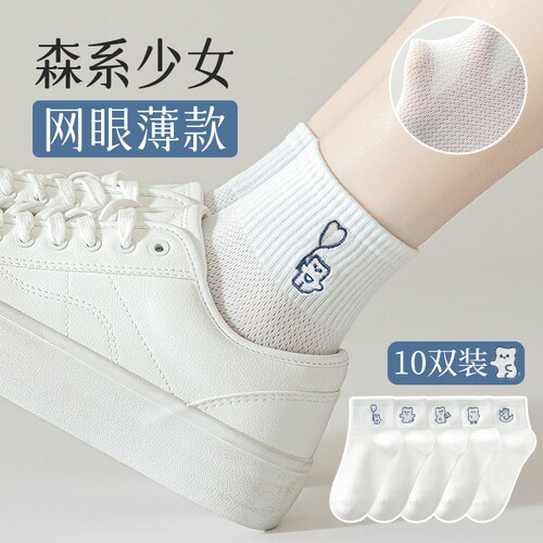 夏季薄款网眼吸汗透气白色短筒袜