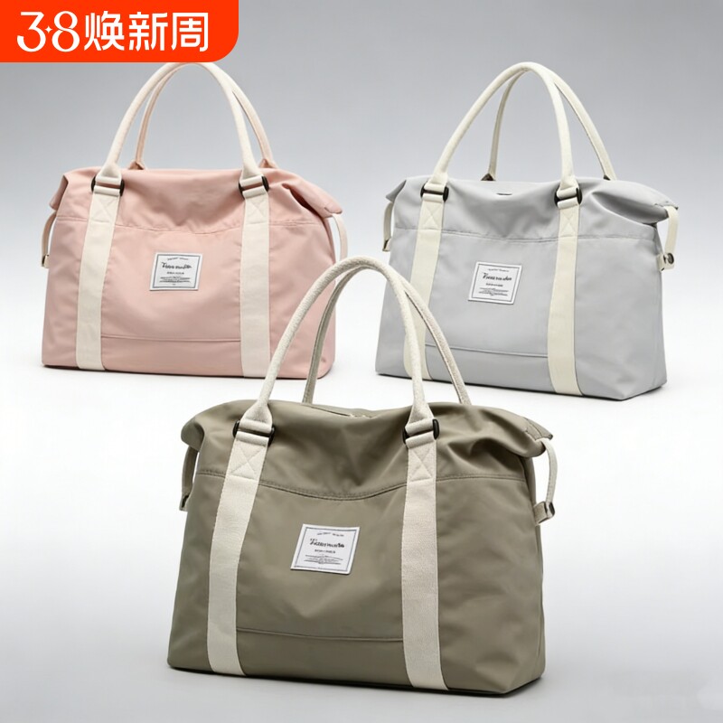 旅行包女大容量手提行李袋出游包收纳大包男登机包短途待产包轻便